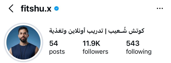 الحساب قبل